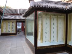 景点-梅兰芳纪念馆