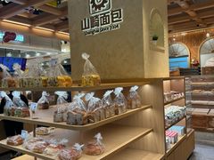 -山崎面包(静安久光店)