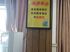 -小乡小镇·传承桐庐土菜·老板亲自烧的菜