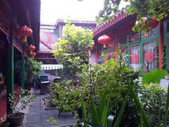 -北京阅微庄四合院文化特色酒店