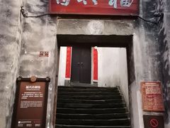 -洪江古商城