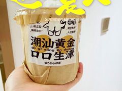 -喜茶(深圳福田星河COCO Park店)