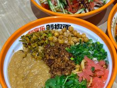 -超享乐剁椒面(合生汇店)