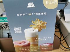 -EVERNAKED裸蛋糕(SOHO天山店)