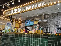 -美芝莲(领展购物广场中关村店)