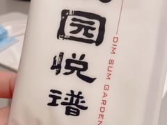 -维园悦谱·海派家常菜(乌鲁木齐南路店)
