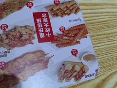 -魔都三兄弟酸辣粉·蘸卤炸串(虹桥万科店)