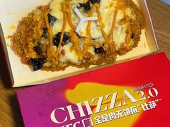 -肯德基(天长吾悦店)