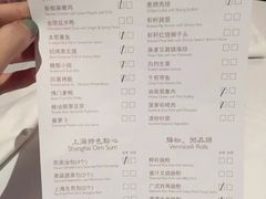 菜单-苏浙汇(朝外店)