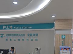 -成都新视界眼科医院·近视手术·儿童近视