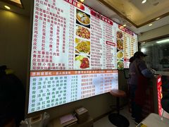 -孟记大碗面•家常菜(鼓楼和会街店)