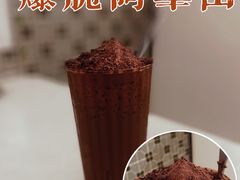 -噏耷茶档