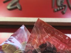 -么凤(波斯富街店)