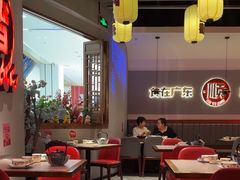 -得意啫·广东啫啫煲(前海HOP店)