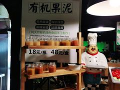 -戈拿旺巴西烤肉(崇文门店)