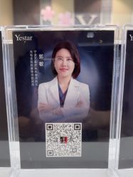 -Yestar宁波艺星整形医院