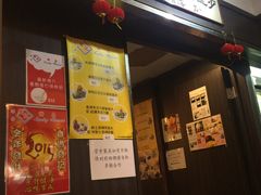 -发记甜品(豉油街店)