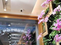 -Peet's Coffee皮爷咖啡(豫园店)