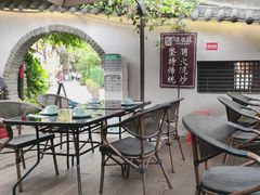 -鹅滋道(甘坑古镇店)