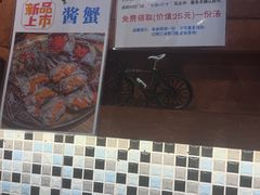 -釜山火炉·海鲜烤肉(紫藤路店)