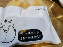 三丝咔饼-小豆海棠(人民南路店)