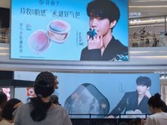 -龙湖杭州滨江天街