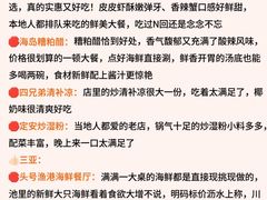 -亚龙湾中心广场