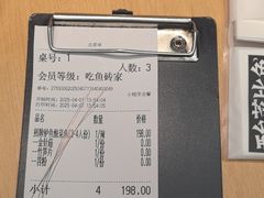 -太二酸菜鱼(深圳布吉万象汇店)
