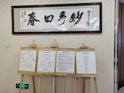 点击看大图 -希思特医疗美容医院