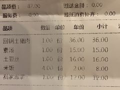 -回水镇·江湖川菜(恒大新城店)