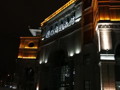 -厦门市图书馆(集美新城馆区)