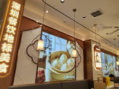 -苏晓玥·江南小吃(深圳北站店)