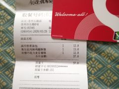 -85度C(苏州石路店)