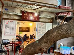 -纯阳馆鱼香排骨面(东二道街店)
