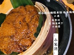 -野山舂·贵州现舂酸汤火锅(鸿通城店)