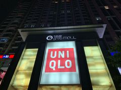 -银座mall(东直门店)