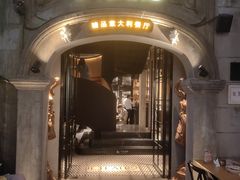 -IL TEATRO 精品意大利餐厅