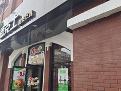 -德克士(胜利店)