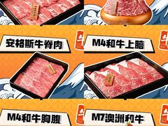 -牛匠和牛寿喜锅(西安总店)