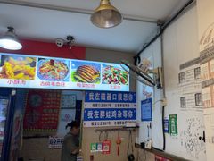 -胖娃古镇鸡杂·黑金冠(磁器口总店)