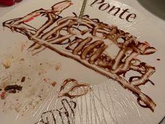 -Ponte 意大利餐厅