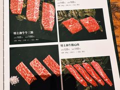 -肉魁屋·烧肉·烧鸟·酒场(高新店)