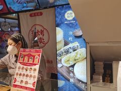 -西施酥饼(欧亚商都店)