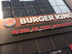 门面-汉堡王(北京通州领展店)