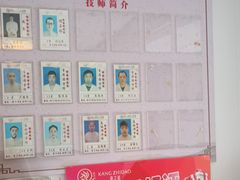 -康之道盲人按摩(二七路No.5店)