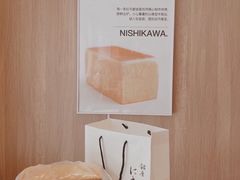 -银座仁志川·生吐司专门店(香港广场店)
