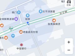 -老盛昌汤包(北艾店)