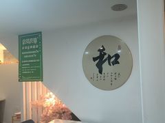 -庭院·冰煮羊·北京涮肉(西单店)
