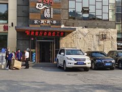 -小城粥道·海胆鲜虾粥(解放广场店)