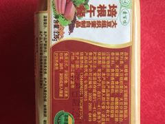 iphone_upload_pic-正隆斋素食超市(西四店)